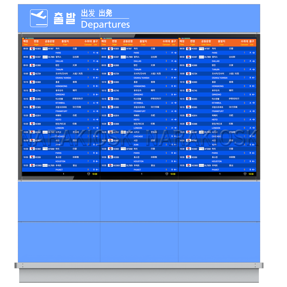 운항정보표출시스템/IAA-3/FIDS인천공항공사 전용 디자인